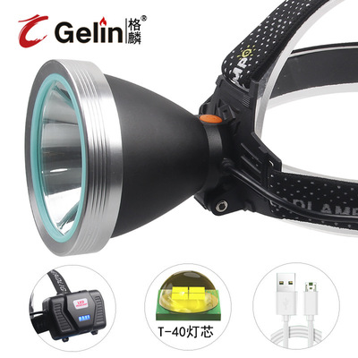 强光USB充电头灯ST40定焦远射输出手机充电头灯