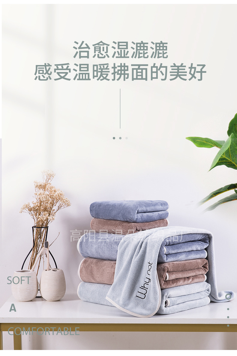 毛巾详情_07.jpg