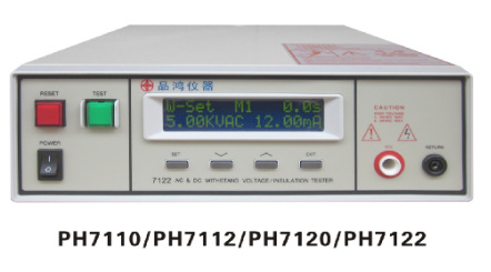 品鸿程控交直流耐压绝缘电阻测试仪PH7110/7120/7112/7122/5KV6KV