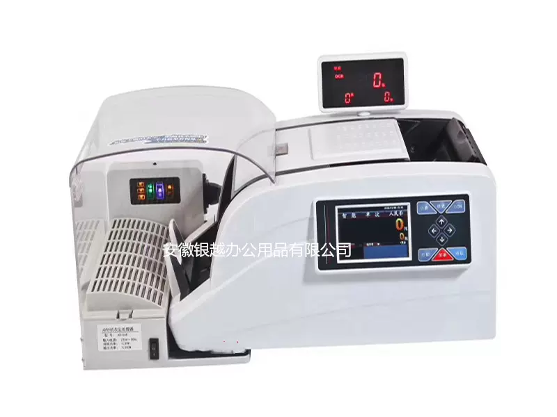 点钞机验钞机吸尘、杀菌净化器点钞机吸尘罩验钞机吸尘罩