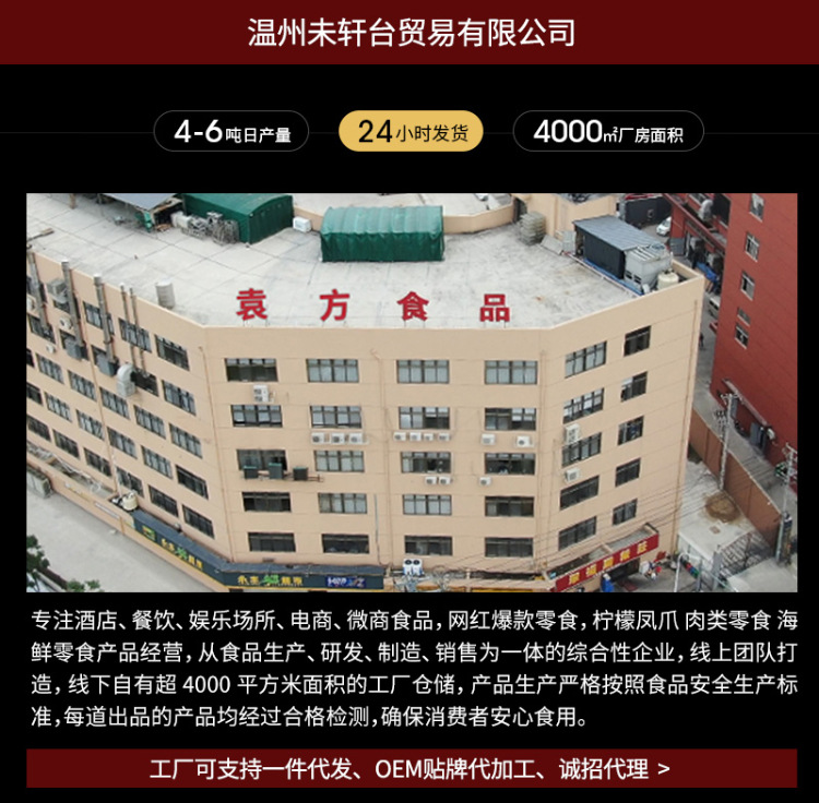 真空包装熟食：一种便捷的食品储存方式
