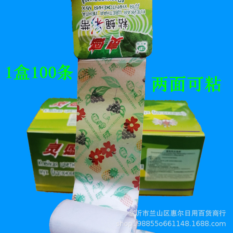 IMG_20200430_111004_副本_副本