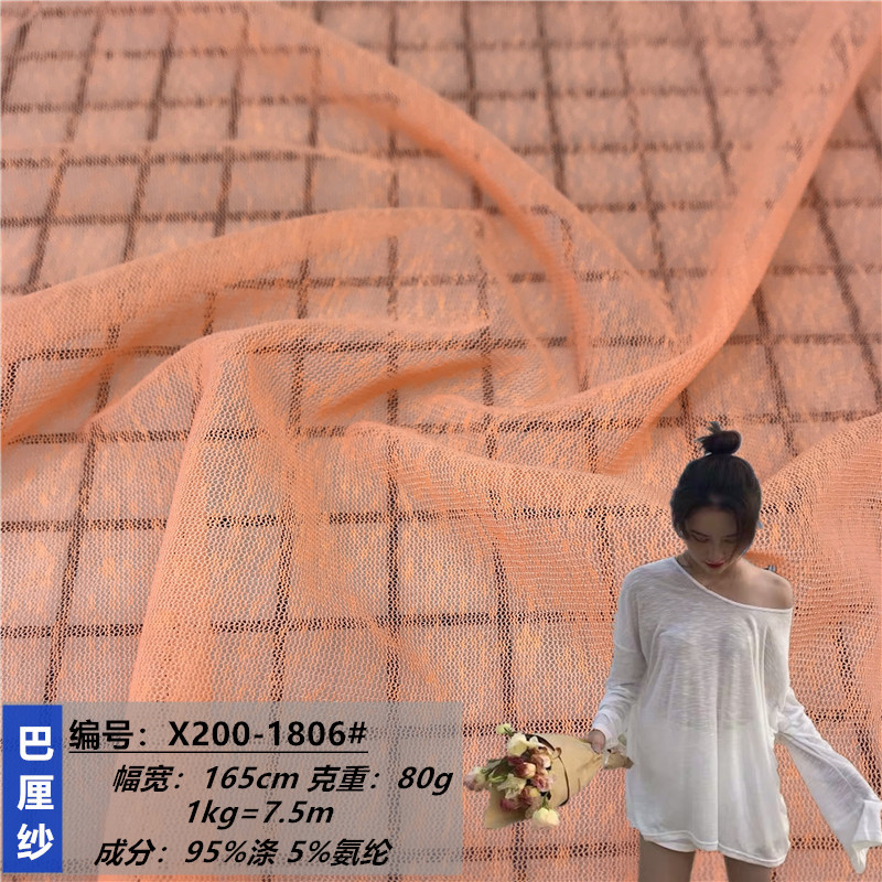 现货供应 雪花网纱透感防晒时装面料 裙子饰品头巾针织布批发