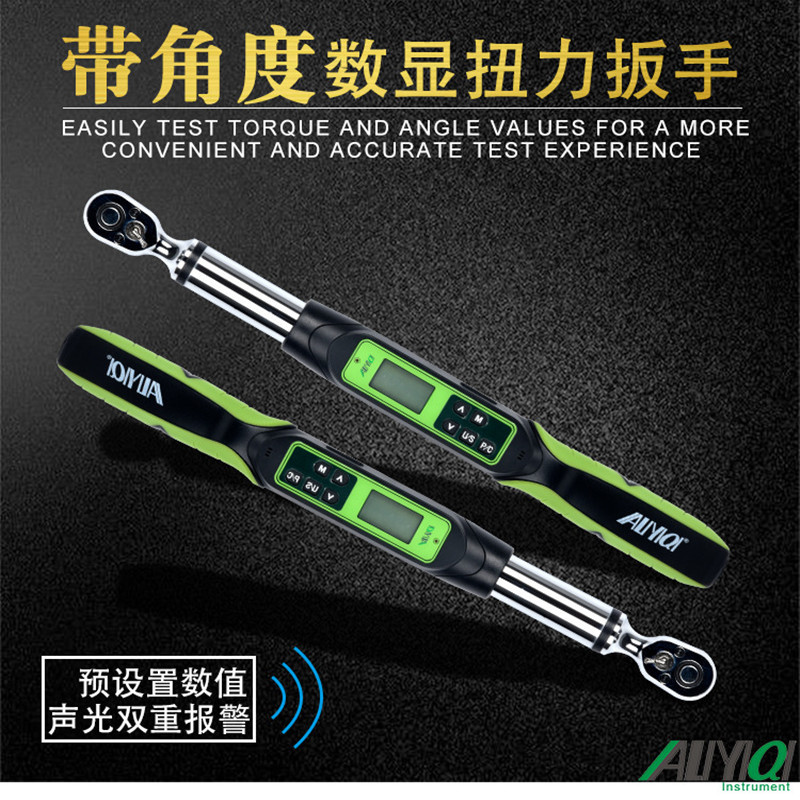 艾力扭矩扳手AWE带角度数显扭矩扳手可带通讯