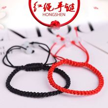 红绳手链男女学生情侣款送男友闺蜜生日礼物编织手绳