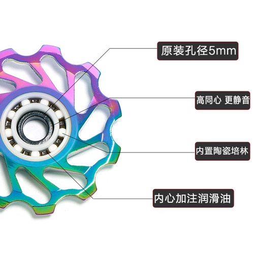 Mountain bike ceramic rear derailleur guide wheel 11T gear transmission aluminum alloy high hardness bearing bearing tension wheel