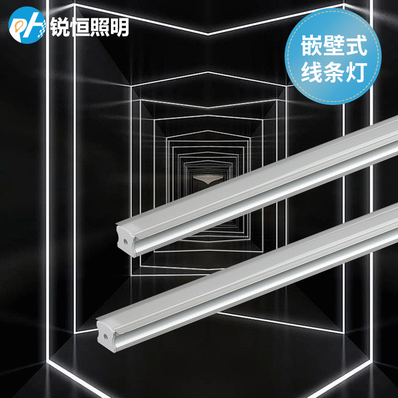 led线条灯嵌入式灯条暗藏铝槽长条线性灯客厅创意明装线型灯-阿里巴巴