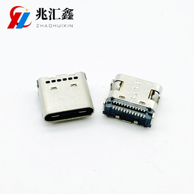 TYPE-C Female 24P Board SMT Double row Patch High Current PD Fast charging TYPE-C Female