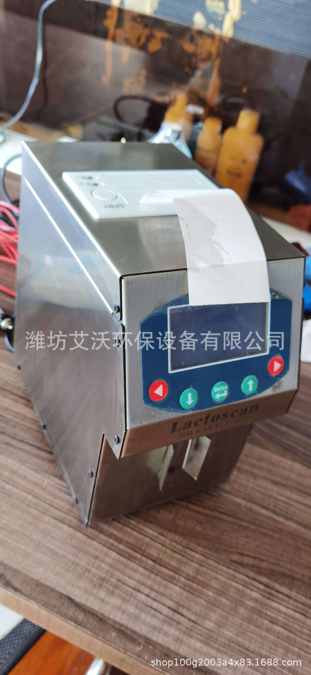 DL-NFY牛奶分析仪 牛奶成分检测仪 羊奶检测仪