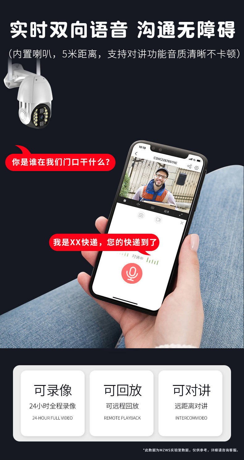 20灯球机室外防水监控器远程无线wifi网络全景高清夜视全彩