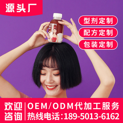 搖搖杯生産奶昔代餐飽腹膳食纖維營養蛋白粉代餐奶昔網紅飲品女生