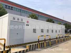 加油站设备;其他石油设备;其他泵