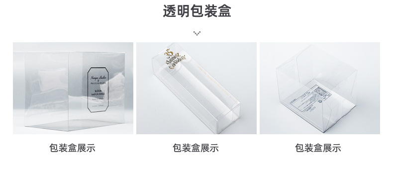 深圳工厂pvc包装盒定制 透明PVC塑料盒PP塑料包装盒子pet折盒定做-阿里巴巴