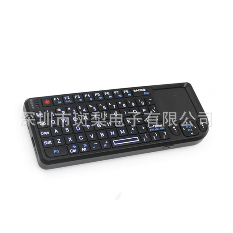 Small handheld touch keyboard