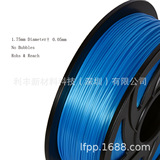 Производитель поставляет 3D -печать ABS+ Расходные материалы белая 3D -печата