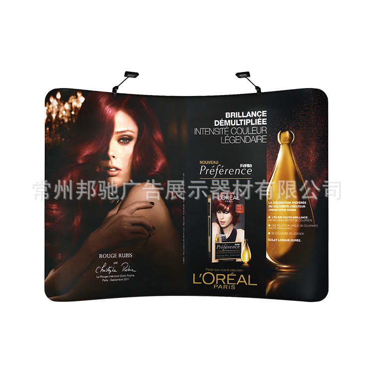 铝合金弧形促销签名墙快幕秀展示架 婚庆背景 年会背景 弹力布式