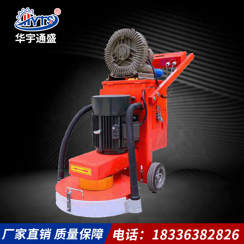 环氧地坪水磨石机 电动金刚水磨石机 自吸式水磨机高效率研磨机