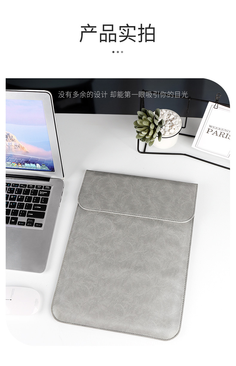 Ultrabook Macbook laptop inner bag protective leather case 11.6-inch 13.3-inch 15.4-inch Pro undefined