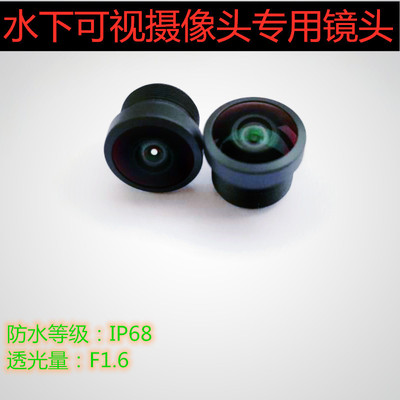 新款水下钓鱼专用镜头 水下监控视频 高清广角 精密防水