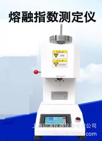 Мельт-дунутая не-сплетенная тканью аппаратура индекса мельт Аппаратура расхода потока мельт ПП XNR-400A пластиковый