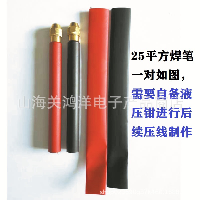 Bolígrafo de soldadura por puntos, tubería de cobre, fabricación de alambre flexible, accesorios de máquina de soldadura por puntos de bricolaje