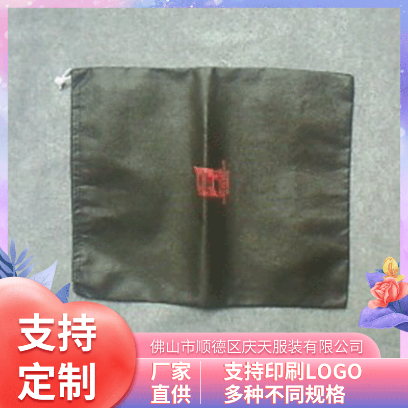 无纺布包装袋子印刷logo字无纺布淋膜袋 厂家批发便携覆膜手袋袋