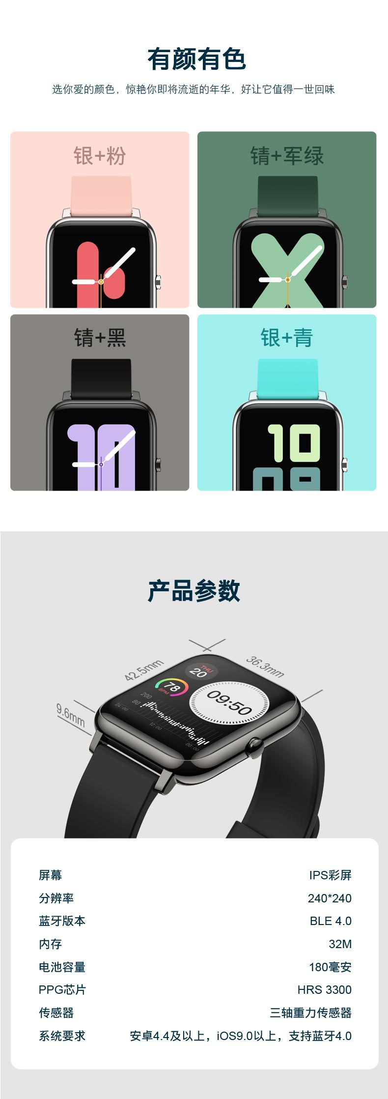 Baiyimei P22 smart bracelet, 1.4-inch, heart rate and blood pressure measurement, music control, step-counting smart watch, cross-border undefined