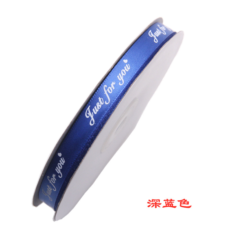 En stock 1cm solo para usted impresión cinta de poliéster regalo DIY embalaje inglés carta cinta streamer