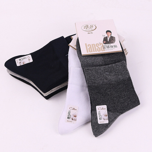 Langsha independently packaged summer men's pure cotton mesh socks breathable and sweat-absorbent cotton thin mid-calf men's socks