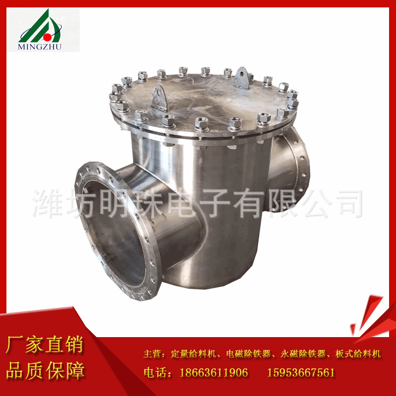 RCYG液体浆料管道除铁器 永磁除铁器 磁选机管道除铁器 磁选过滤