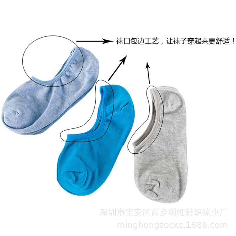 隐形袜子厂家批发