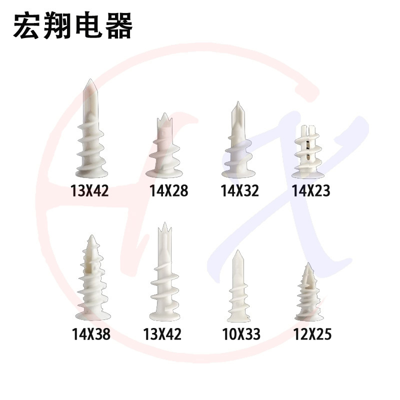 石膏板螺丝钉14*32尼龙膨胀螺丝14*38螺旋快速壁虎13*42三尖膨胀