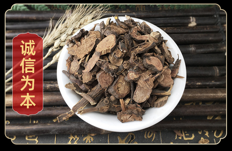 Dried Sanguisorba Root Slices Di Yu 地榆 500g Traditional Chinese Herb in use