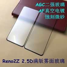 mOPPO Reno2Zĥɰ䓻Ĥ Reno2Z֙CĻF沣N  