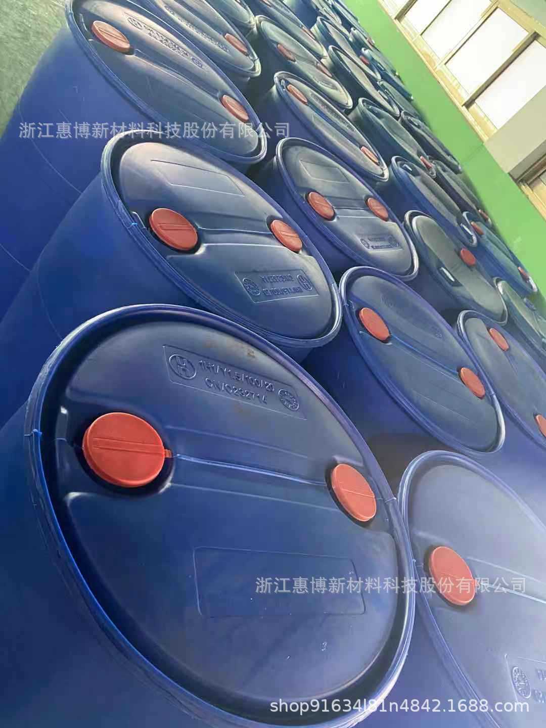 赞宇 椰油酰胺丙基氧化胺 CAO-30 表面活性剂 1公斤起售