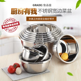 加厚304欧式不锈钢盆洗菜盆多功能洗菜盆米筛厨房家用大号打蛋盆