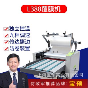 L388����������Ѹ�Ĥ�C��Ĥ�C�C��CA3A4���p���^Ĥ�C