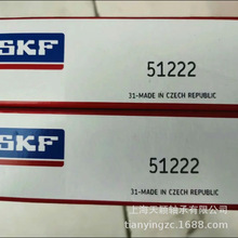 SKF��� SKF 51222 8222 SKF��������� ˹����ԭ�� �Ϻ��ֻ�