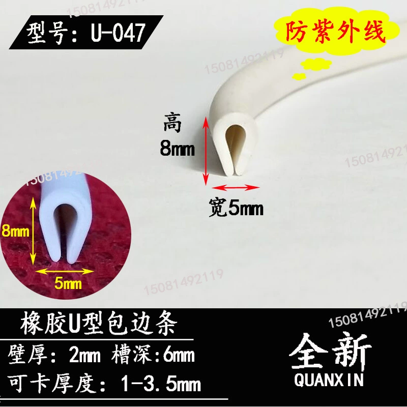 Цветная U-образная уплотнительная лента пластина из стеклянной стали, устойчивая к краям ручная карта, 5-6 слотов для карт, U-образная резиновая уплотнительная лента