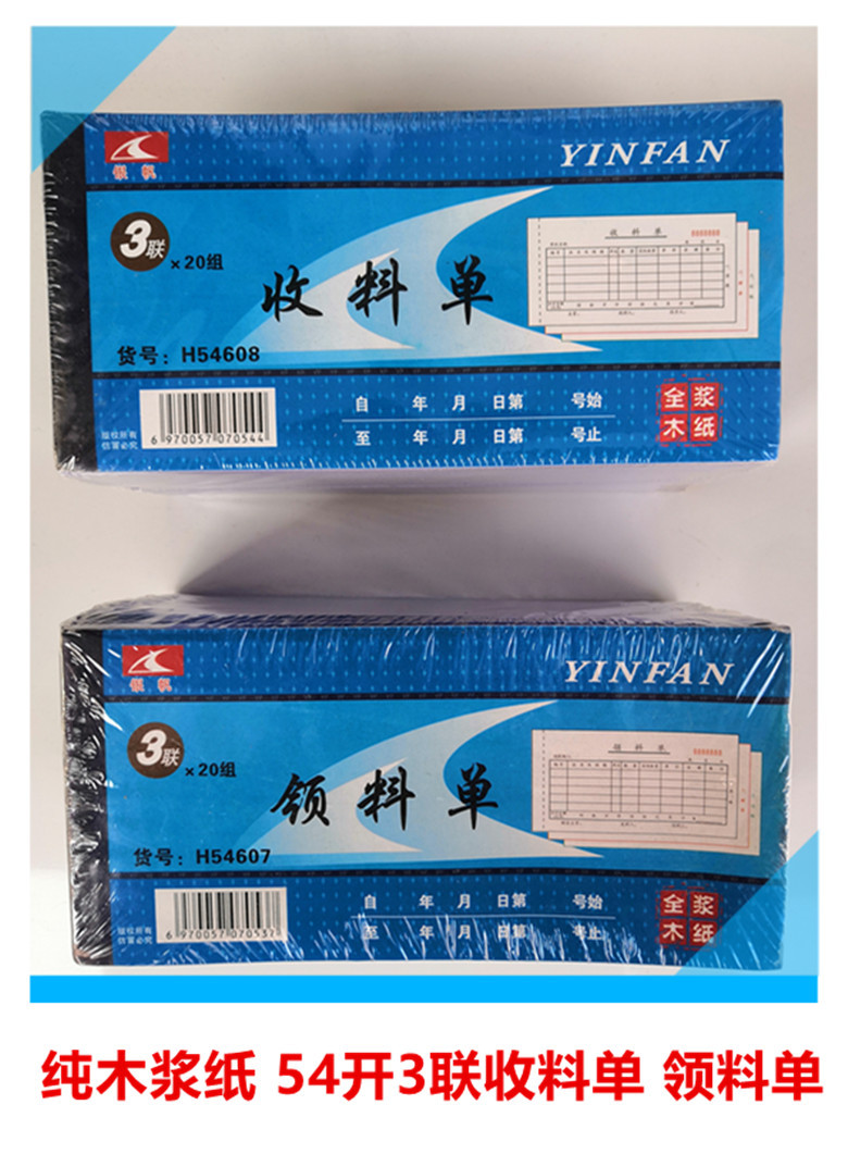 IMG_20200401_081752_副本