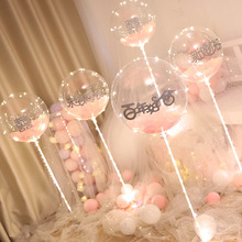 發光波波球氣球裝飾創意結婚房生日派對場景布置求婚告白用品