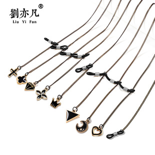 Liu Yifan Glasses Chain Retro Glasses Hanging Chain Glasses Lanyard Metal Glasses Chain (Flat Scraping Pendant)