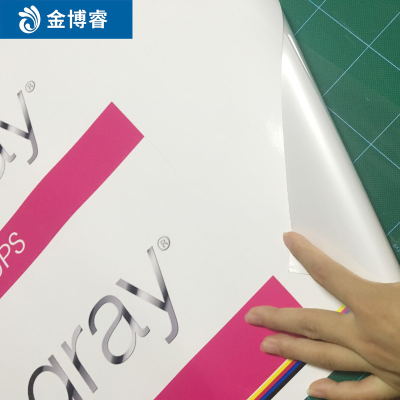 厂家直销加厚PP背胶写真 PP背胶裱KT板喷绘 户外广告海报制作安装-阿里巴巴