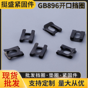����GB894.1-86�p�ӓ���DK���� �S�÷���U�͊AƬ�����F؛