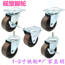 �f��݆�S�����l1.5�� 2���T�F݆ 3���͸ߜ��_݆ ǧ����f��݆�F؛