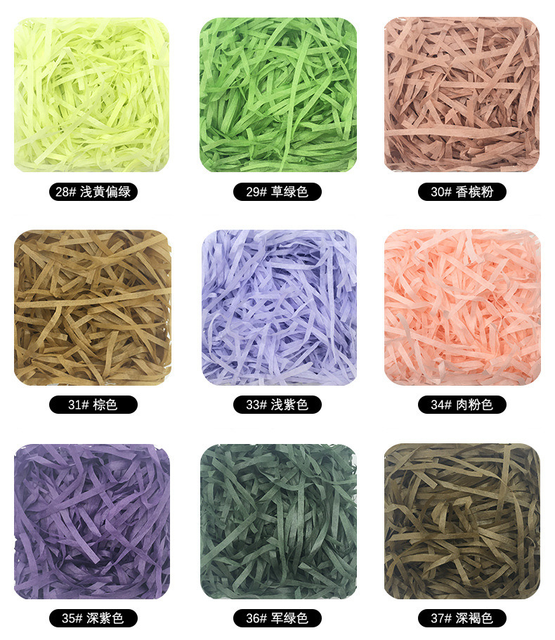 纸丝详情介绍20200508_05