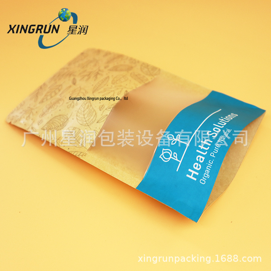 专业定 做开窗牛皮纸包装袋创意自立自封袋精美干果食品包装袋