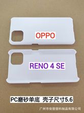 m:OPPO RENO4 SE ĥɰPCεךز ֙CƤﱣo ̖