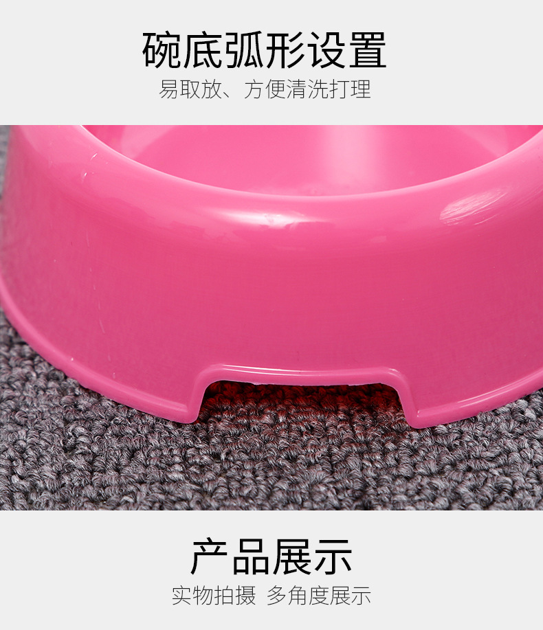 质塑料宠物碗-糖果色宠物食具6_06