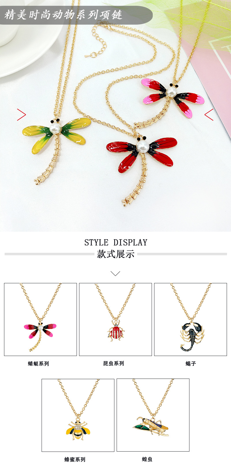 New Simple Insect Pendant Diamond Alloy Animal Necklace display picture 1